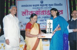 यशवंतराव चव्हाण मुक्ताविद्यापिठाचा रुक्मिणी पुरस्कार डॉ. सीमा साखरे ह्यांच्या हस्ते स्वीकारतांना अरुणा सबाने